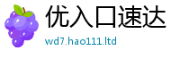 77777788888王中王正版而7777788888管家婆老家凤凰网